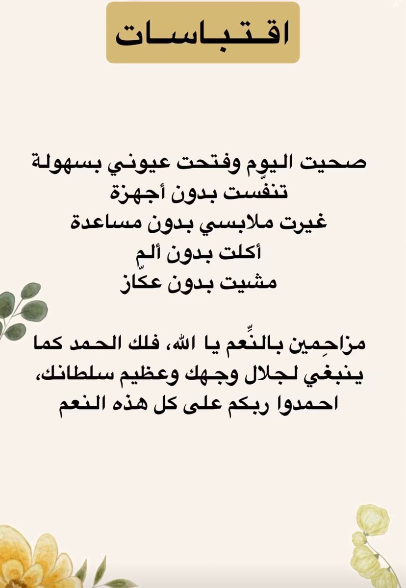 البسوس tweet media