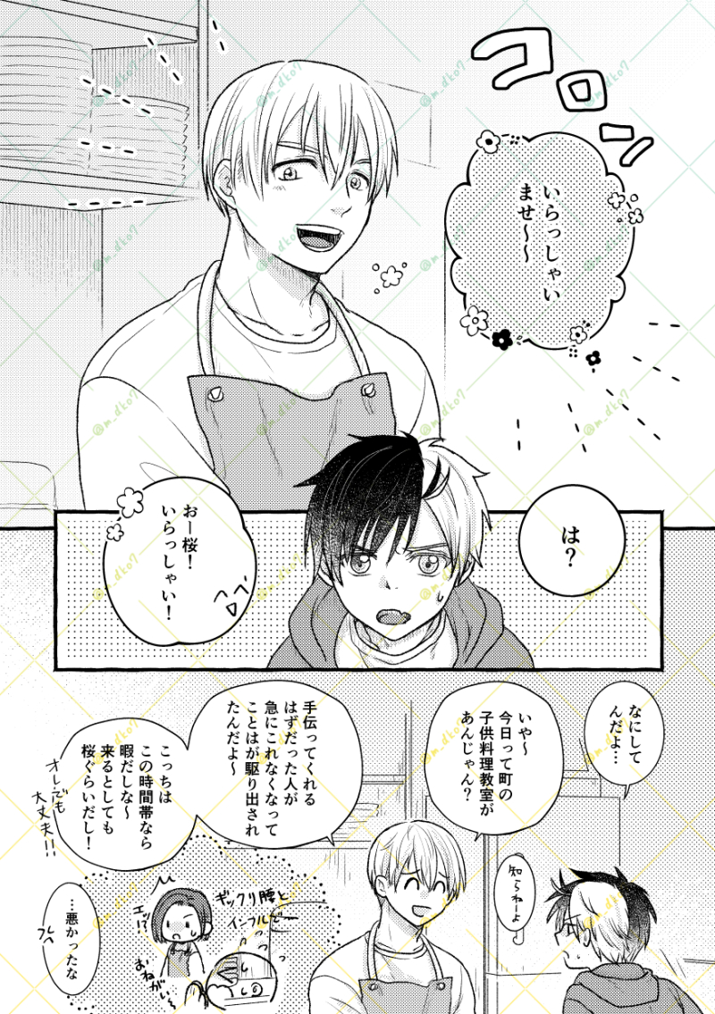 みずだこ🫠 tweet media