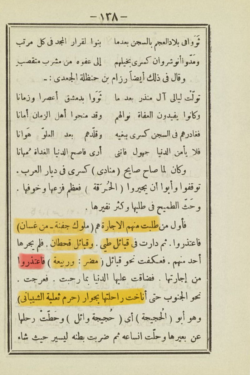 أبو نجد الشيباني tweet media