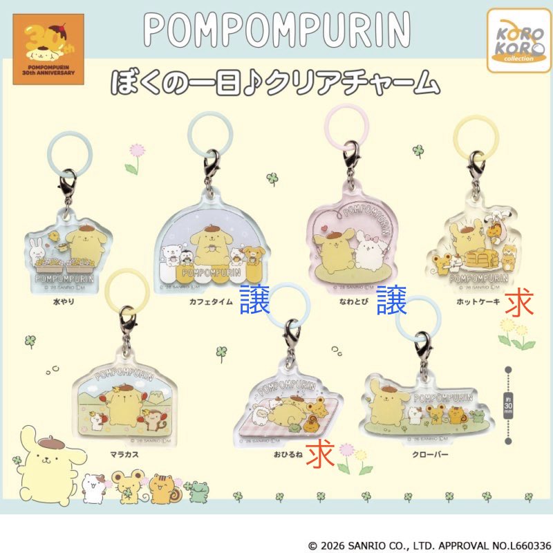 しゅみ tweet media