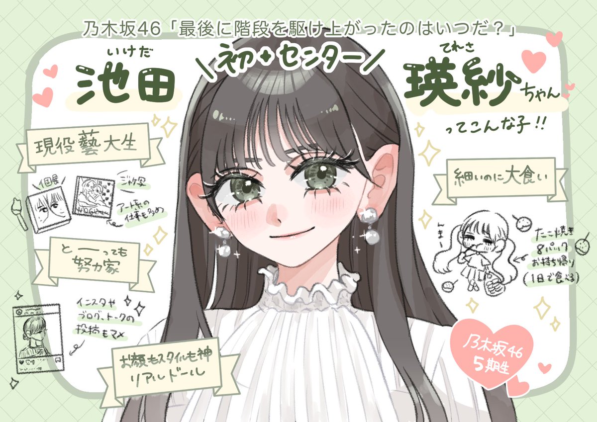 きなこ tweet media