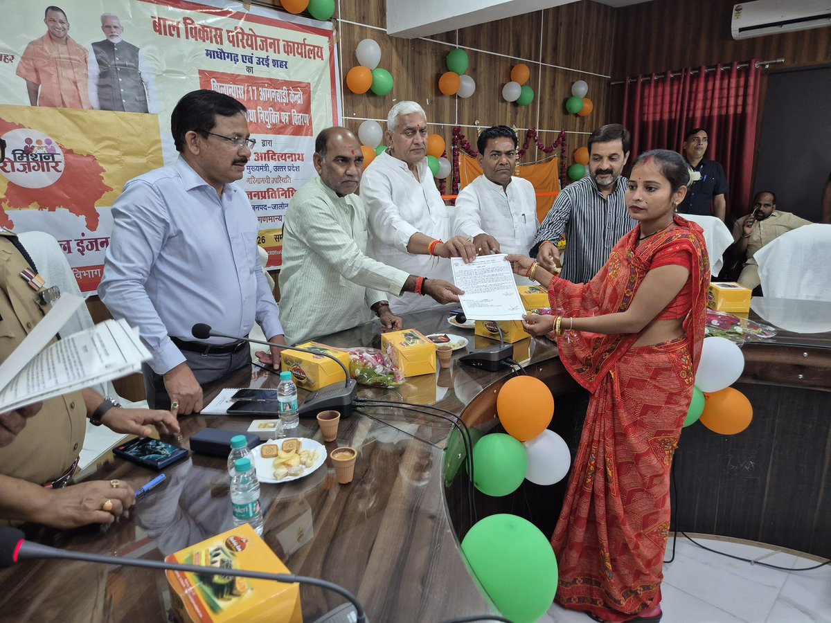 DM Jalaun tweet media