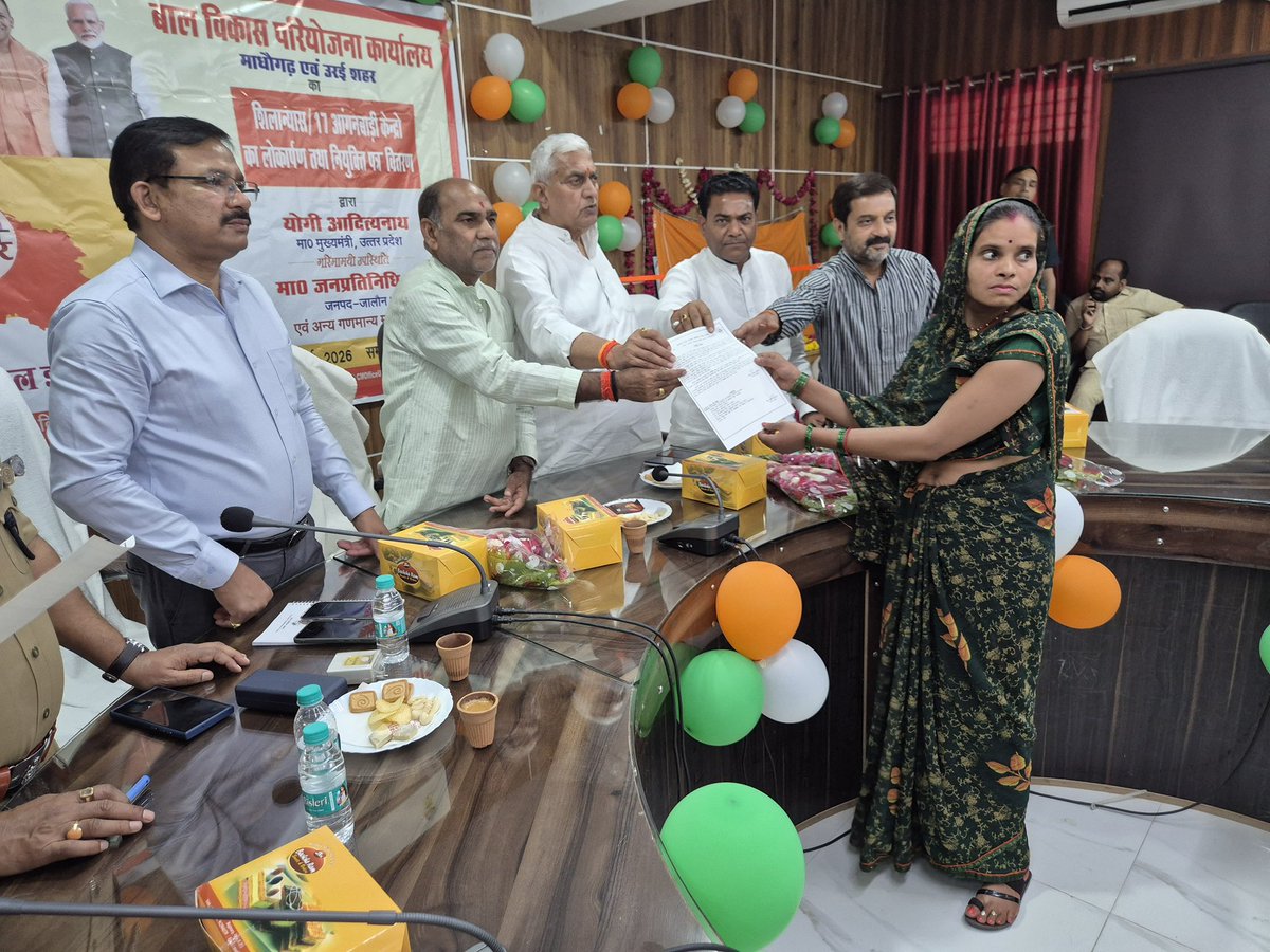 DM Jalaun tweet media