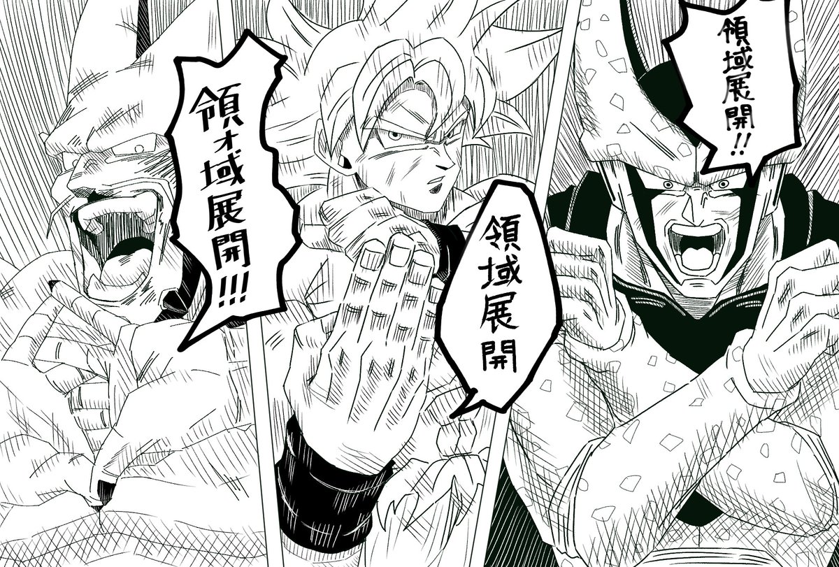 シャット tweet media