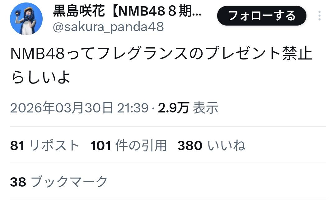 水野たん@京都(ナウル検定準4級🇳🇷) tweet media