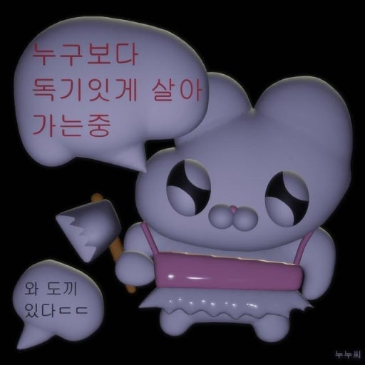 연친자 tweet media