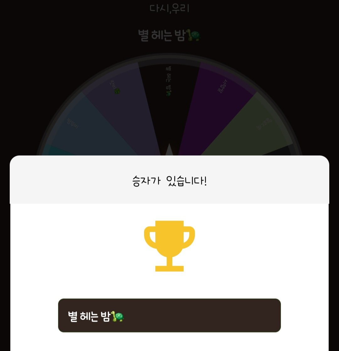 섭해랑ᡣ𐭩 tweet media