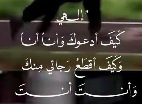Elgharabawy tweet media