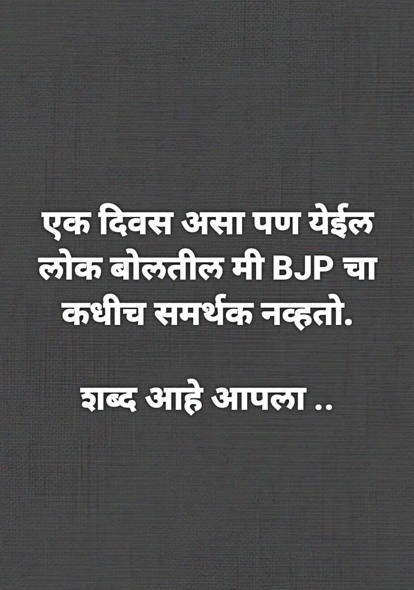 Vijay Nakashe tweet media