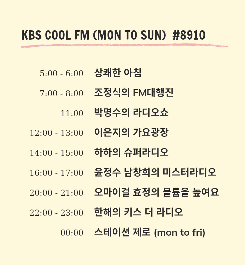 b🩷ʙɪɢɢᴇꜱᴛ ꜰᴀɴ tweet media