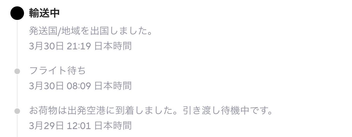 HiMorishige tweet media