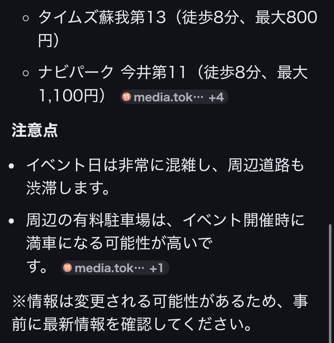 💚maybe💚 tweet media