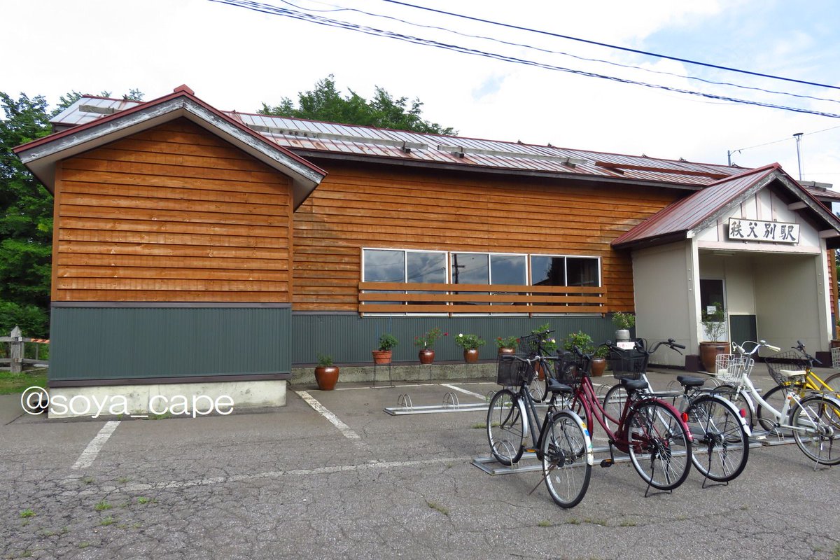 元最北のリスナー tweet media