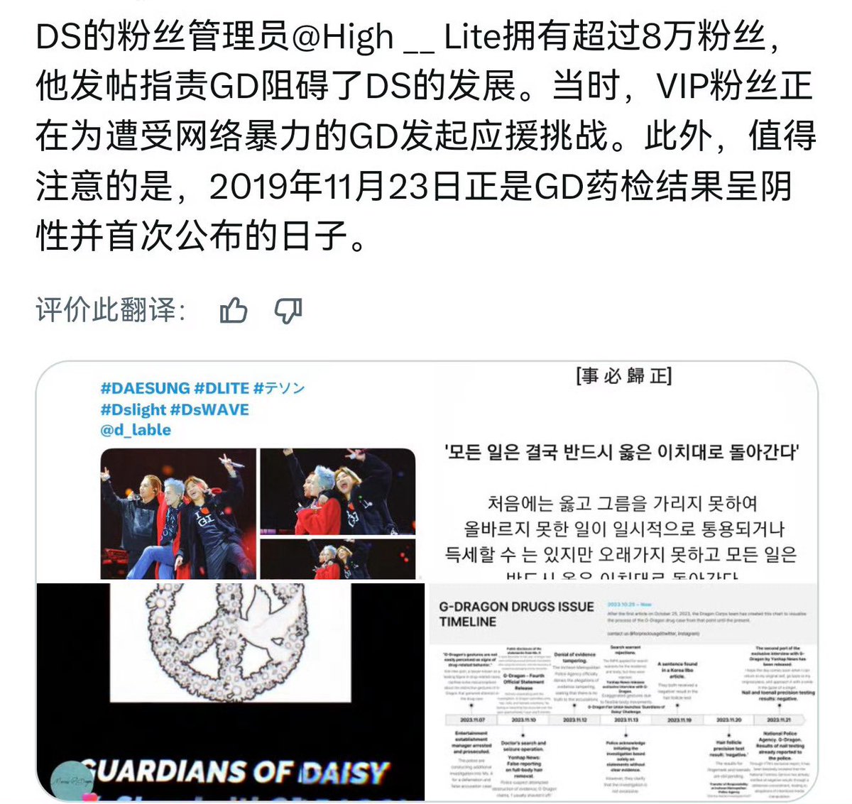 座敷童子Zashiki tweet media