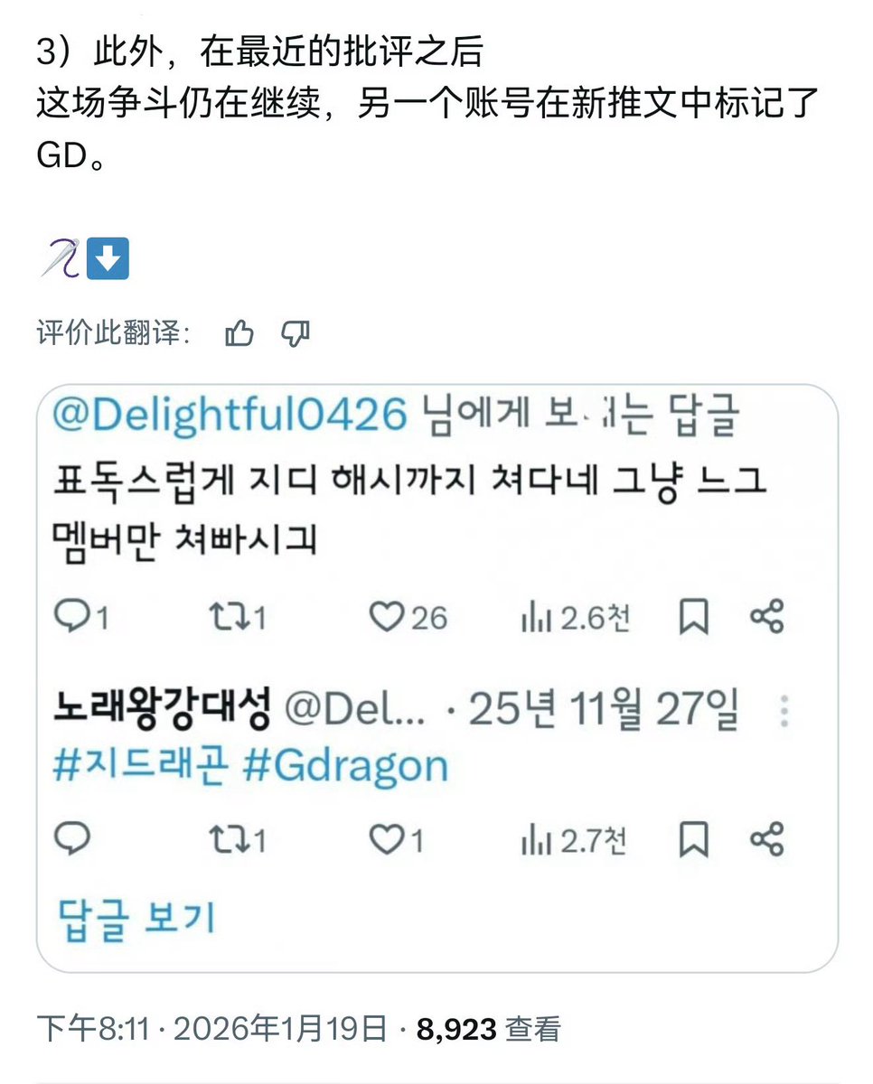 座敷童子Zashiki tweet media