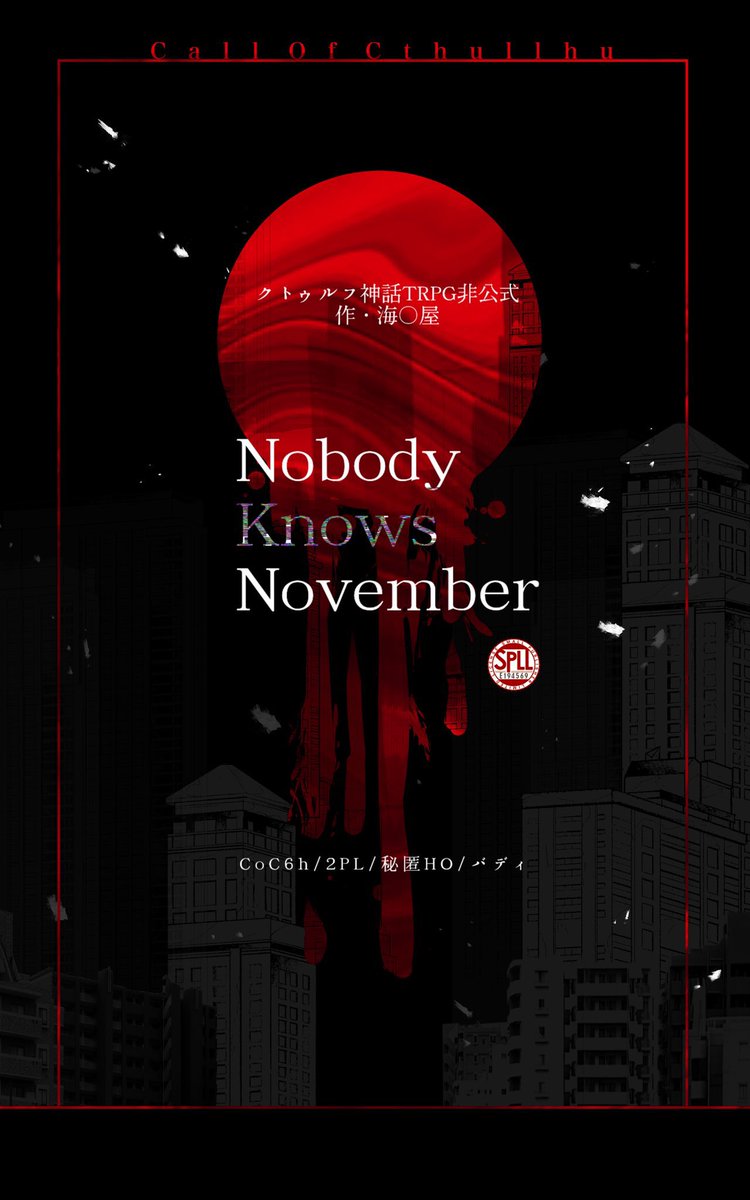 海◎屋 tweet media