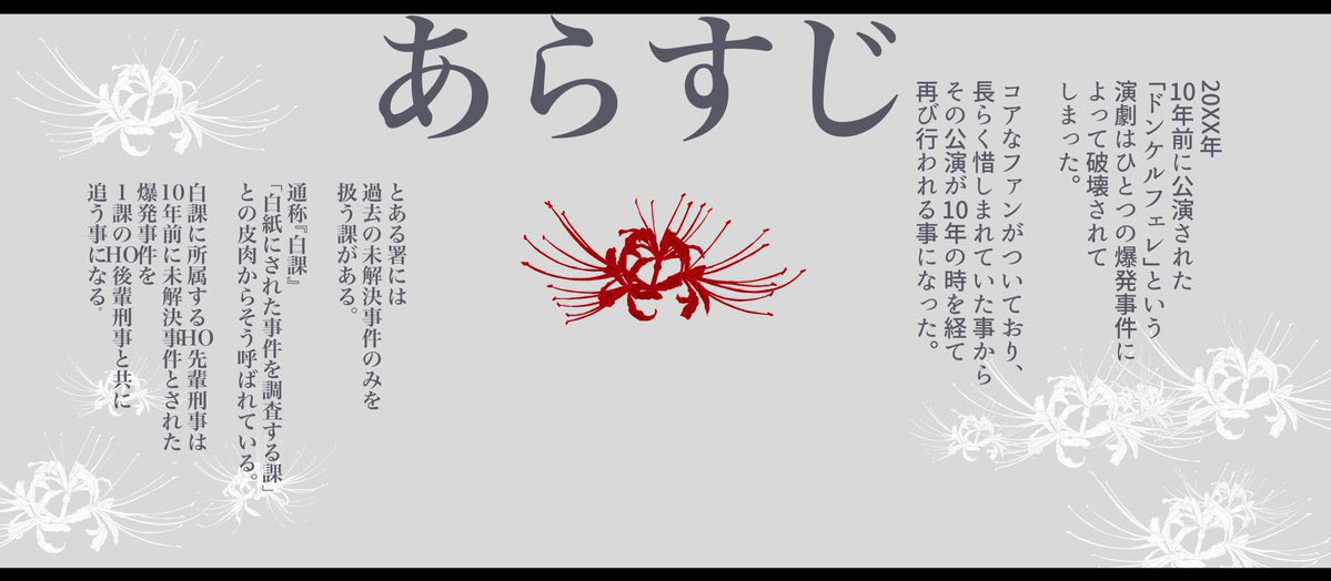 海◎屋 tweet media