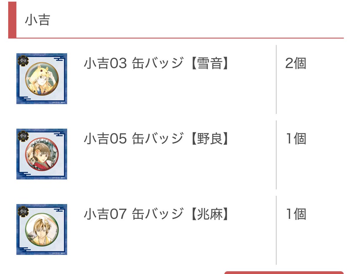 おつみ-取引垢 tweet media