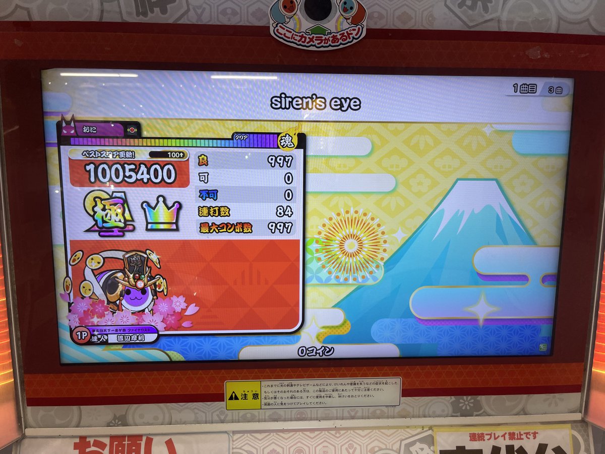 野獣淫乱アナル爆弾 tweet media