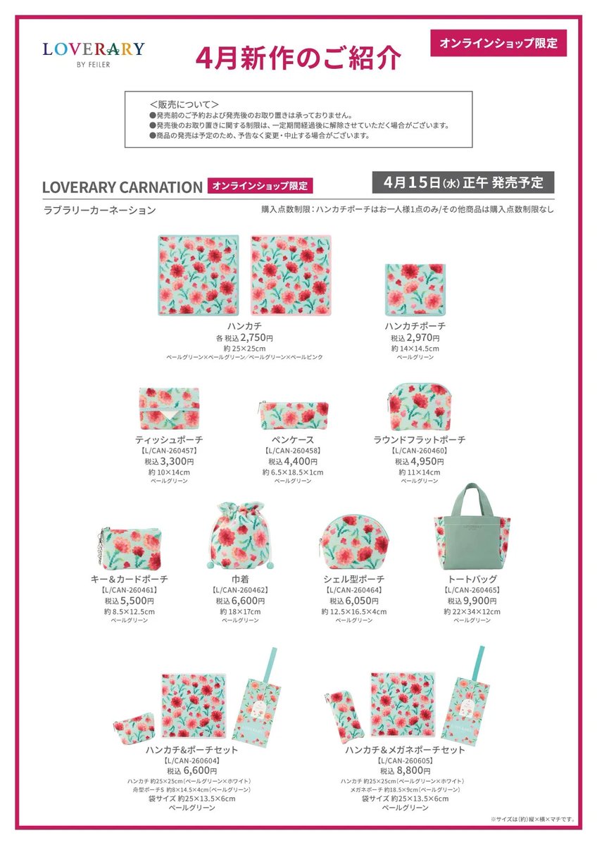 coco🐰 tweet media