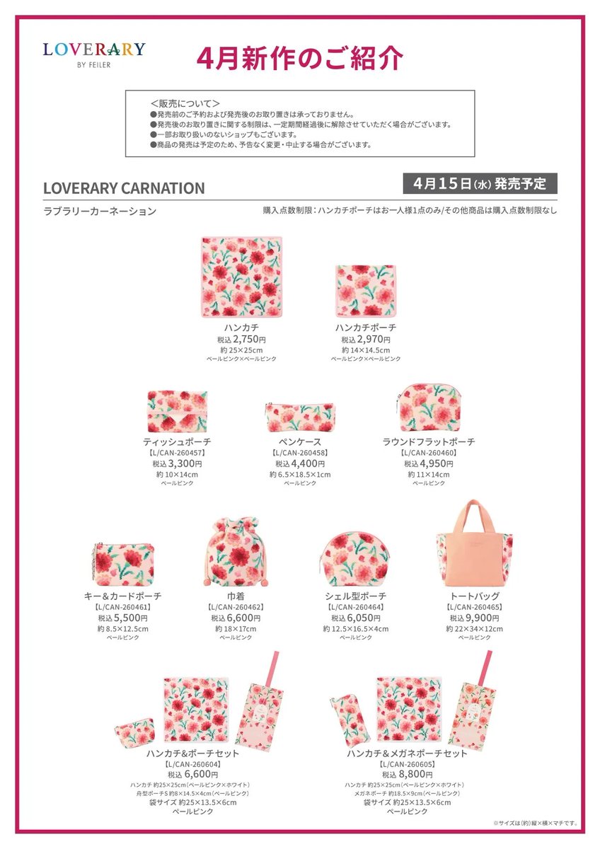 coco🐰 tweet media