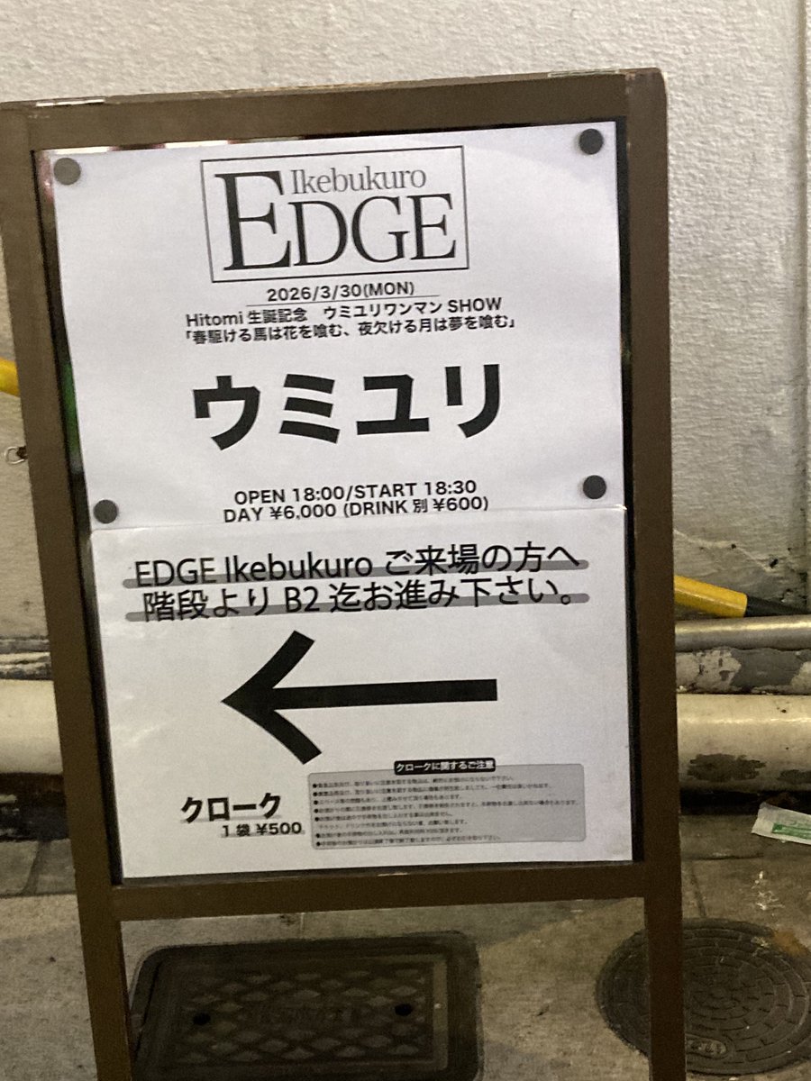 mintminase's tweet photo. HBD! https://t.co/rSYl7oEbAh