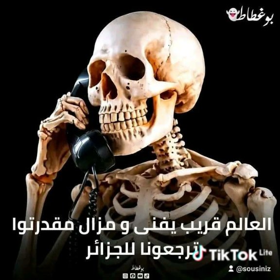 🇲🇦SAAD DRONE1 tweet media