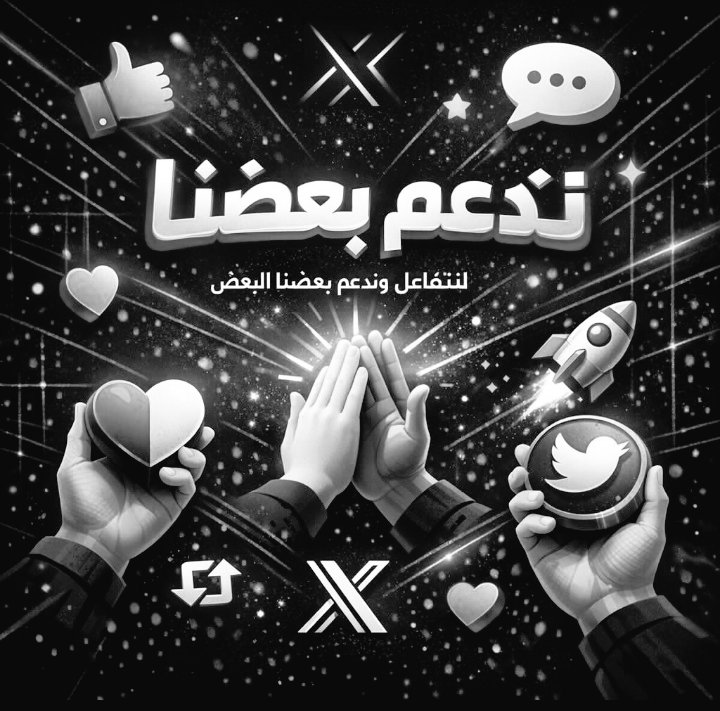 <a href="/Abdulrahma10925/">عبدالرحمن شرف الدين4</a>
<a href="/mllyh15521nad/">عـ.ـنـ.ـاديــ.ـه بـ.ـثـ.ـقـ.ـه 😎</a> 
<a href="/AL_YEMEN_5_2025/">الباحثة / شــاعـرة المحـور5 🇾🇪</a> 
<a href="/mrymyyy116538/">يمـْـْْـْآنـِِـِـيـِة 🇾🇪</a> 
<a href="/alhady_zyn4029/">سليلة الال الاطهار</a> 
<a href="/Zahraamq313/">🍃 زهــــراء 🍃</a> 
<a href="/EmHassan927/">Em Hassan</a> 
<a href="/sel_ma88/">سلمى Dz</a> 
<a href="/fangchun_spring/">访春</a>
<a href="/O_Alazizi554/">⚔️الراج ⚔️</a> 
<a href="/jbryl8000/">دعم الحسابات🟢</a> 
<a href="/alhjry74588/">Mahmoud Alhajri</a> 
<a href="/nounou_ta/">TAREQ🇩🇿</a> 
<a href="/EAbbas079/">عباس العزي</a> 
<a href="/layanloly334/">لَـــيآنـ❣ـہ 🔥</a> 
<a href="/LinaAb09/">لينا عبدالله</a> 
<a href="/ppoogg555/">النصر للاسلام بديل</a>