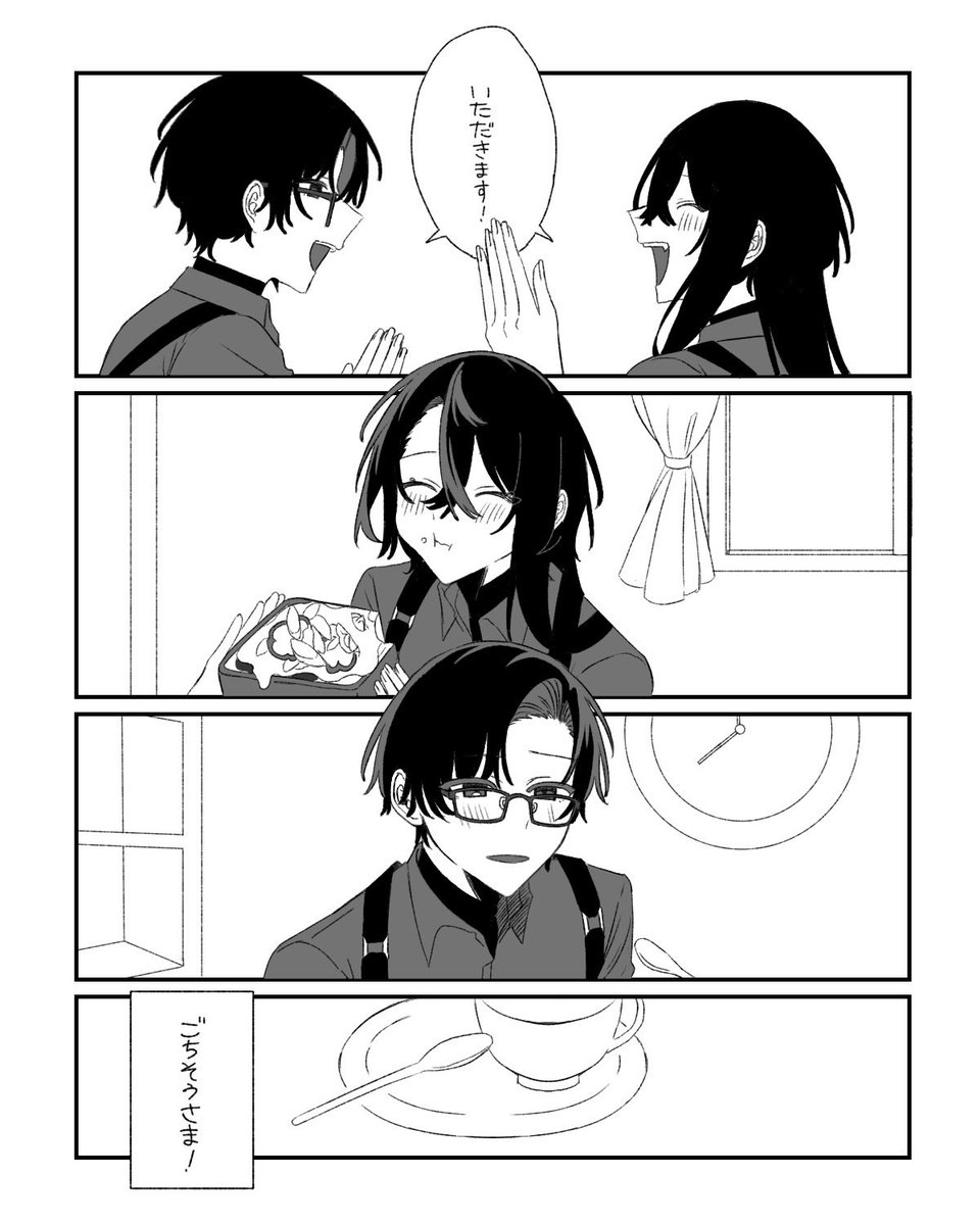 赤緑 ご飯を食べよう