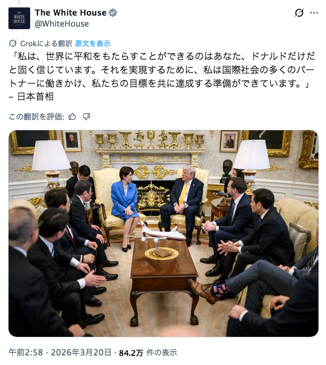 山崎 雅弘 tweet media