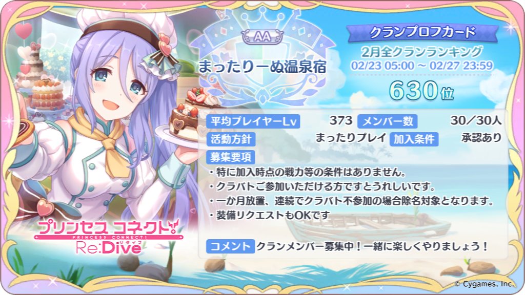 リョウ tweet media