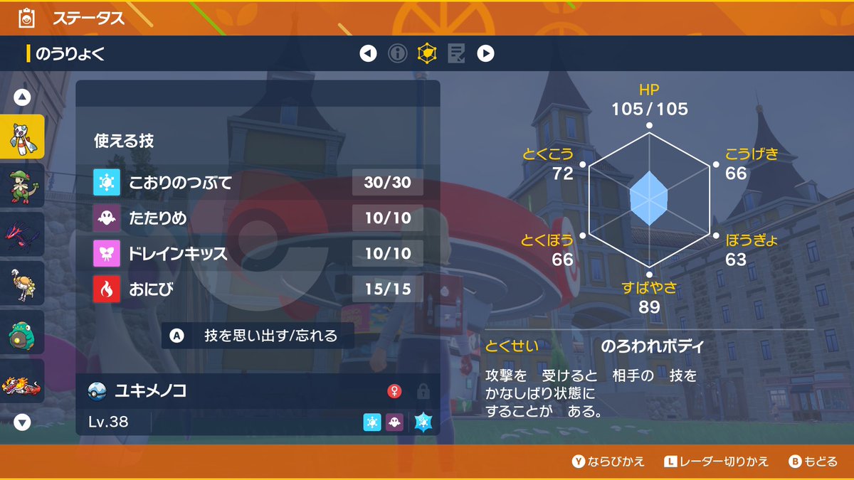 南瓜提灯【イラスト修行中】 tweet media