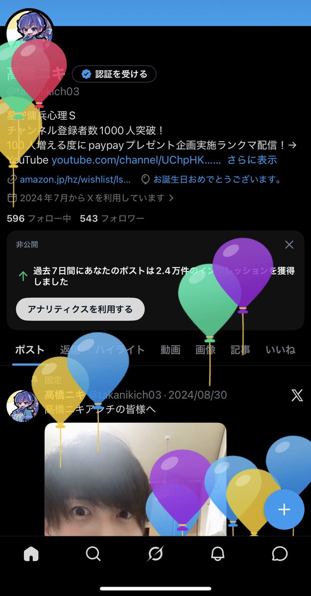 高橋ニキ tweet media