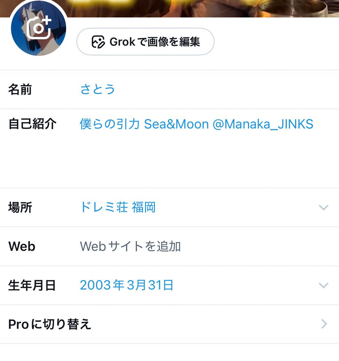 さとう tweet media