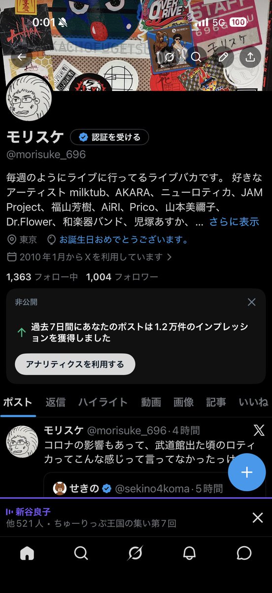 モリスケ tweet media