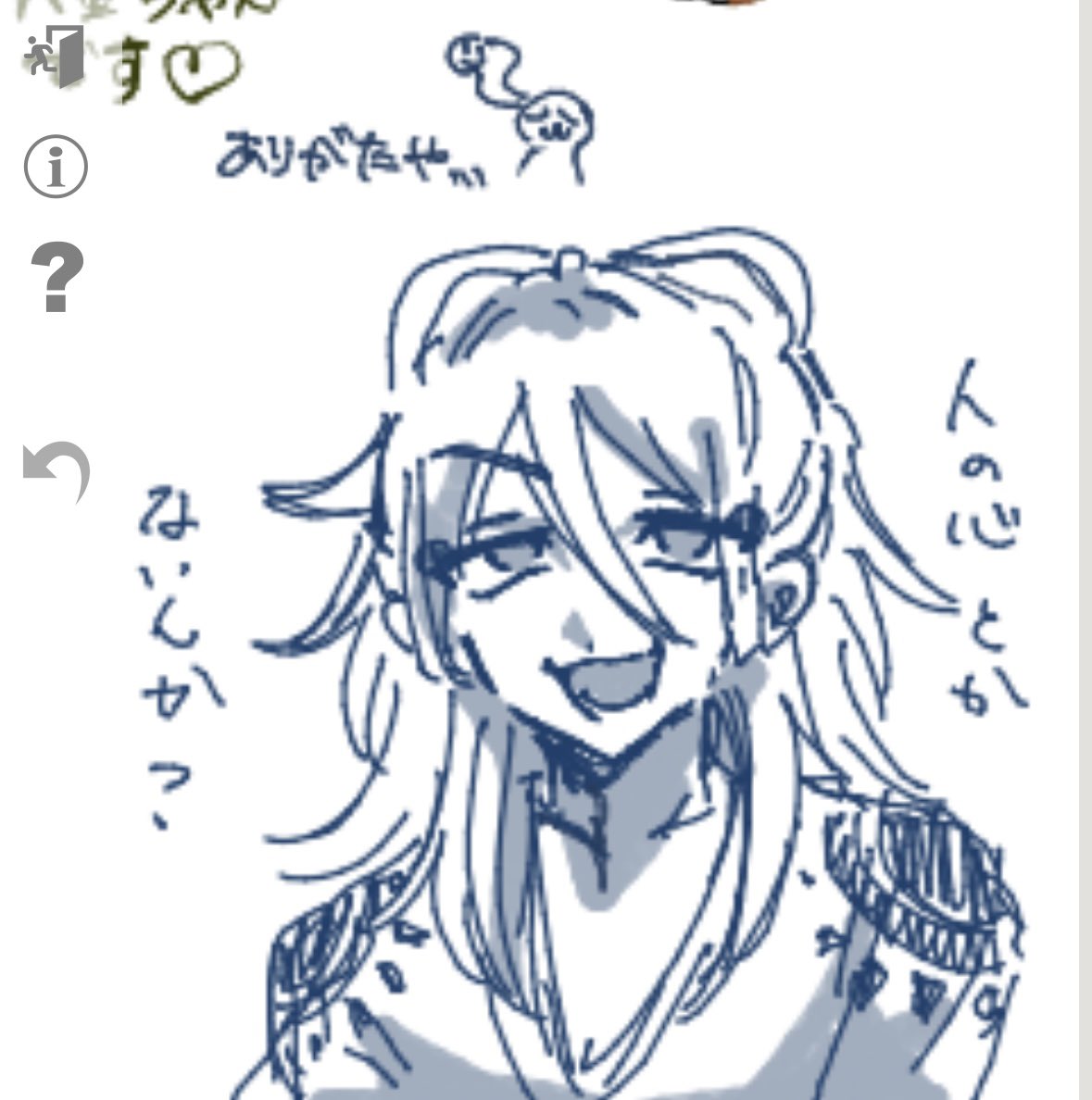 セト🎀 tweet media