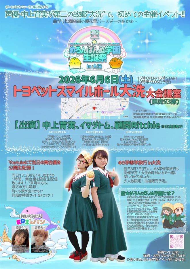 イマダトム@劇団ICHIGEKI☆必殺 tweet media