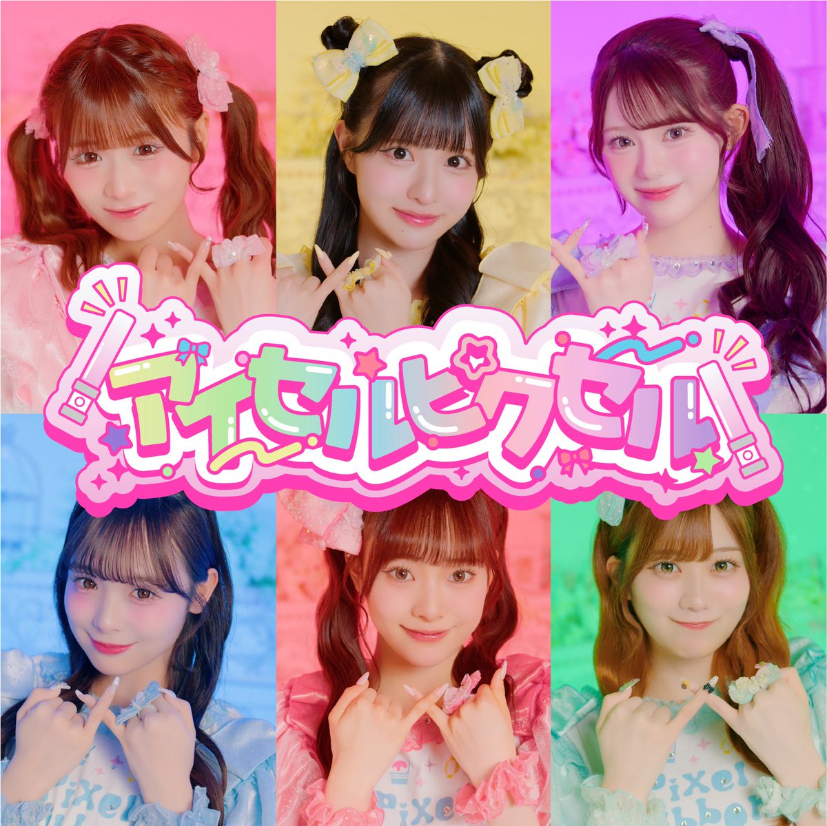 Pixel Ribbon【Official】 tweet media