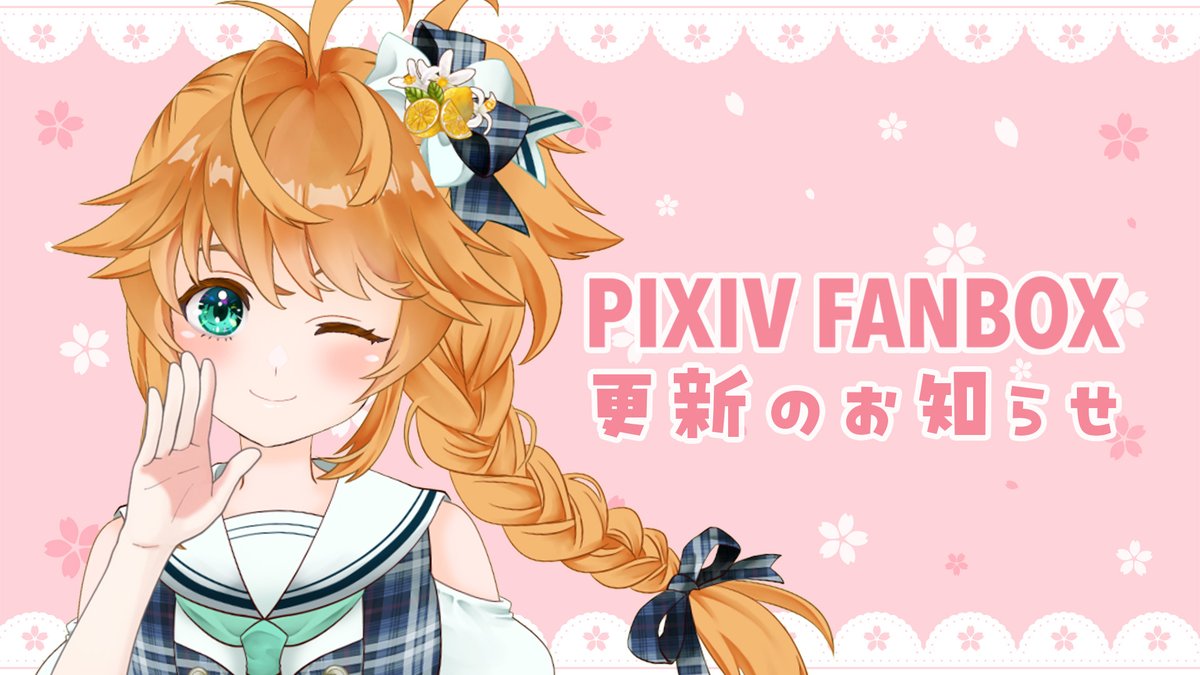 れも🍋🎙Vtuber tweet media