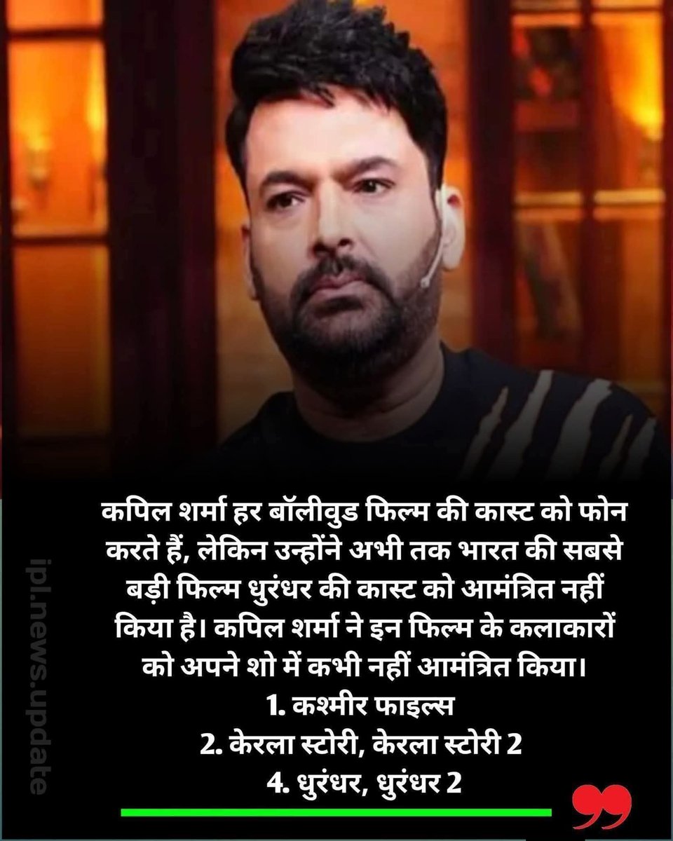 ArunKosli's tweet photo. इसके शो का प्रड्यूसर दाऊद का चेला सलमान खान है तो फिर ये उसकी इजाजत के बिना कैसे काम कर लेगा ।।

इसके शो का बहिष्कार करो... 😡😡😡

हिंदु एकता जिंदाबाद... 🚩🚩🚩 https://t.co/2XySieF8Qd