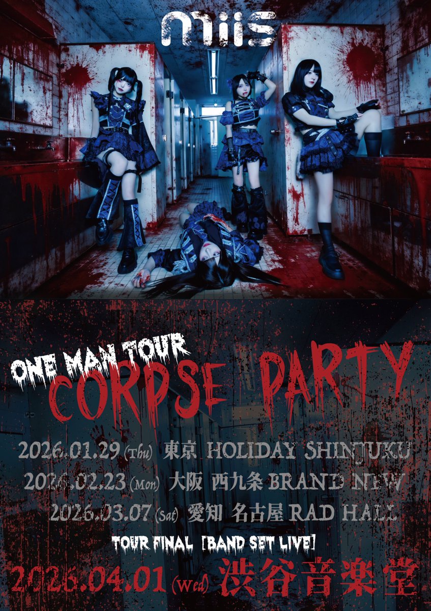 一般人だったきなりさん tweet media