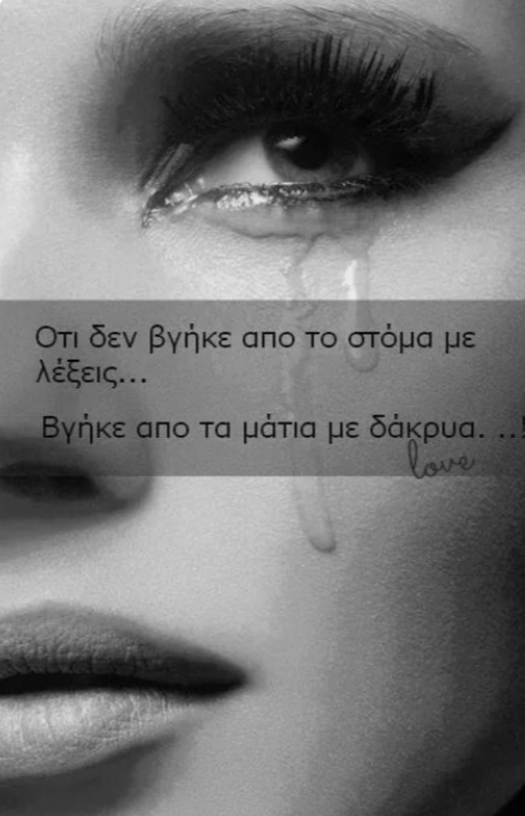 Labrini (δεν μιλάω εύκολα) 🖤 tweet media