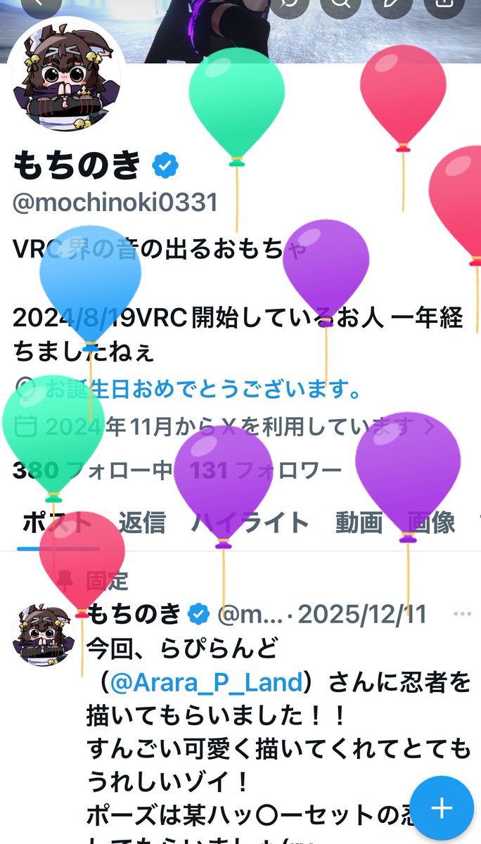 もちのき tweet media