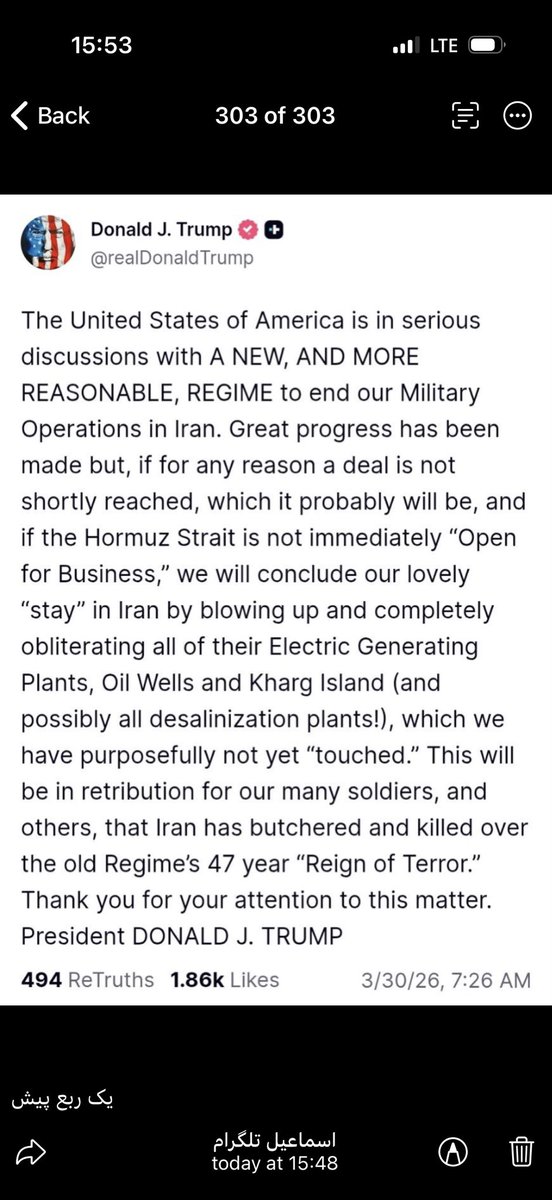 اسماعیل سقاب اصفهانی tweet media