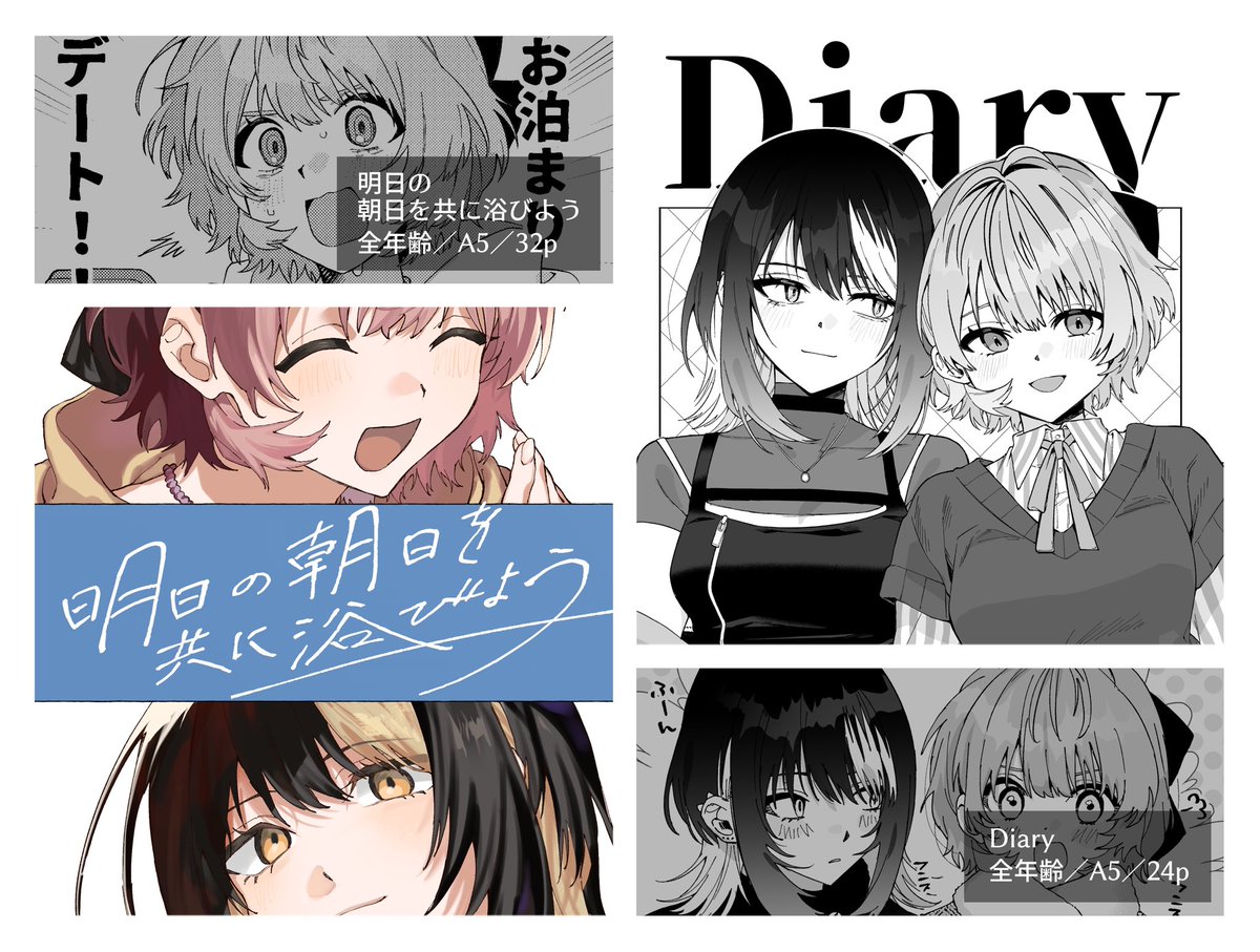 期間限定 (@kikangentei44) / Posts / X