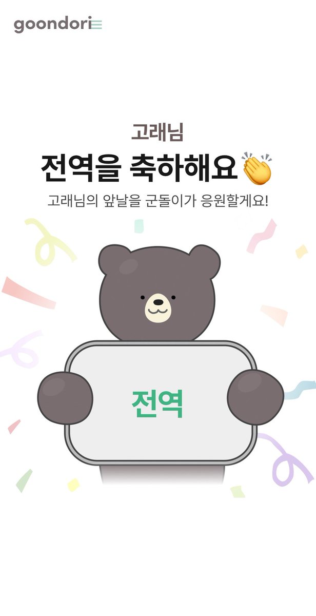 고래사마 (아직 전역 못함) tweet media