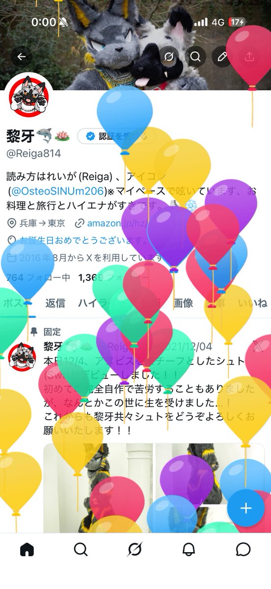 黎牙🦈🪷 tweet media