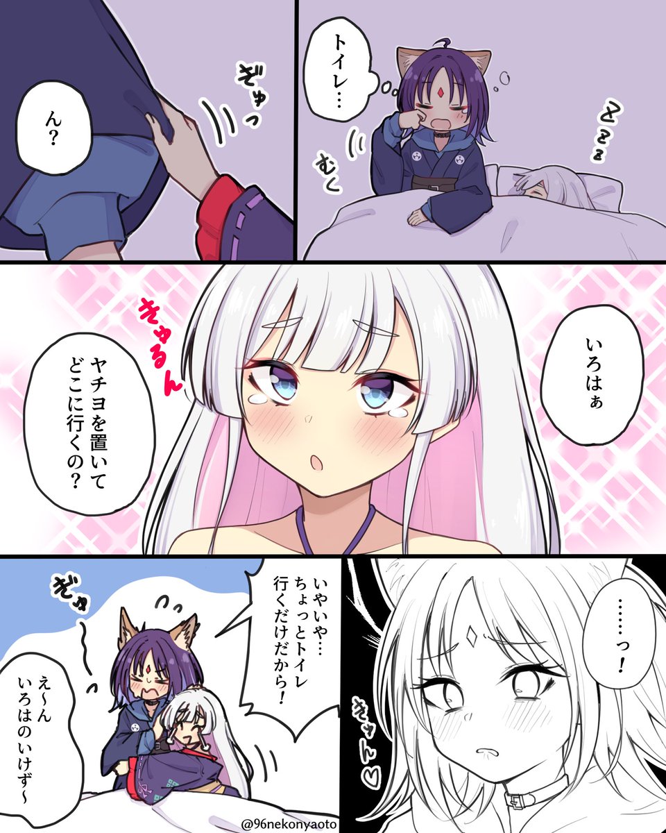 お日様とお月様を見守るだけ tweet media