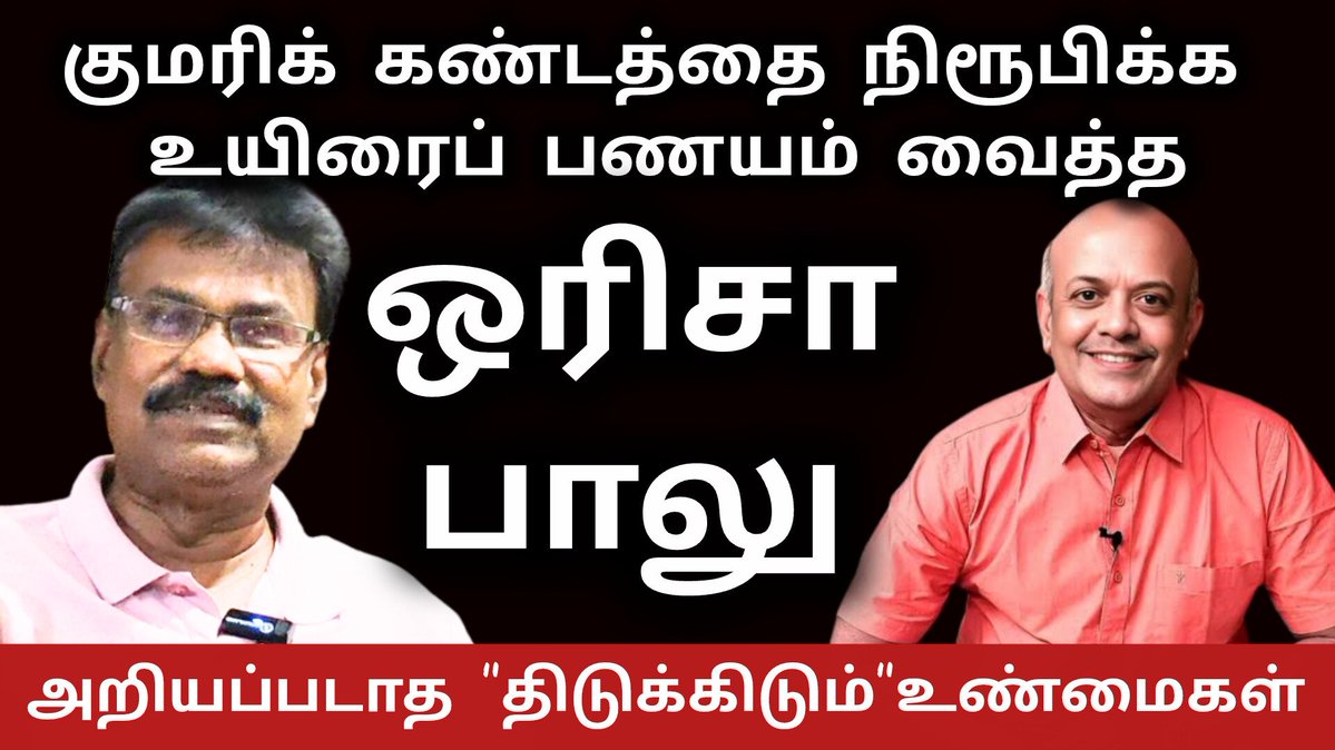 TNTV தமிழ் ஊடகம் tweet media