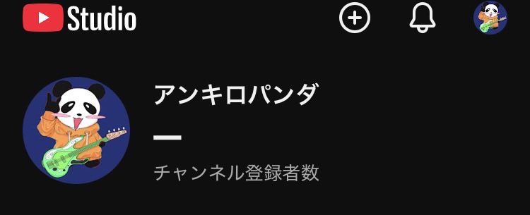 アンキロパンダ tweet media